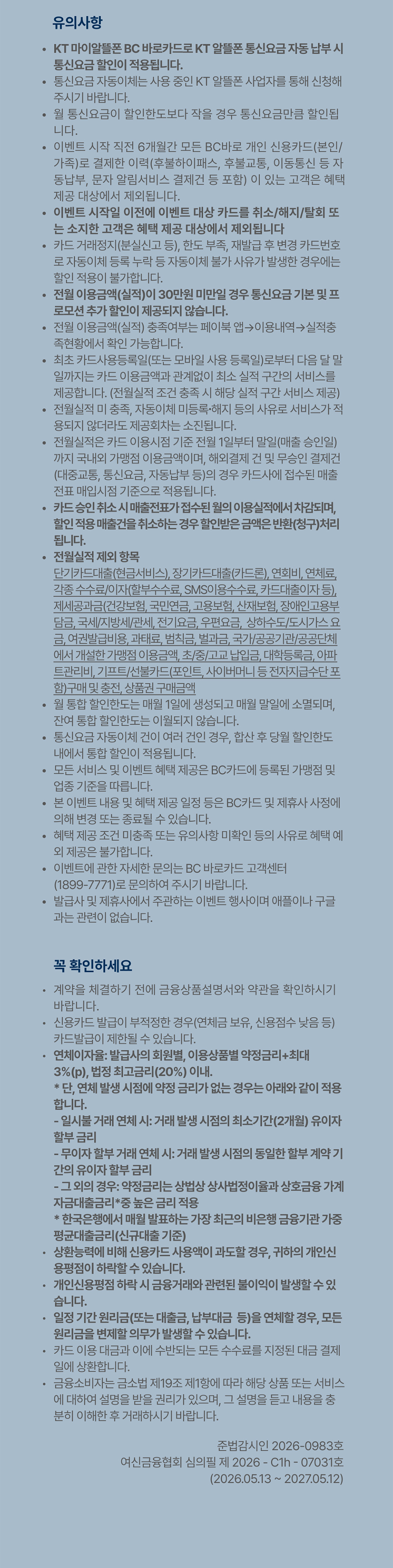fe92ea193e2ba08b9a79ad831f2e7dcc_1782783982_9977.jpg