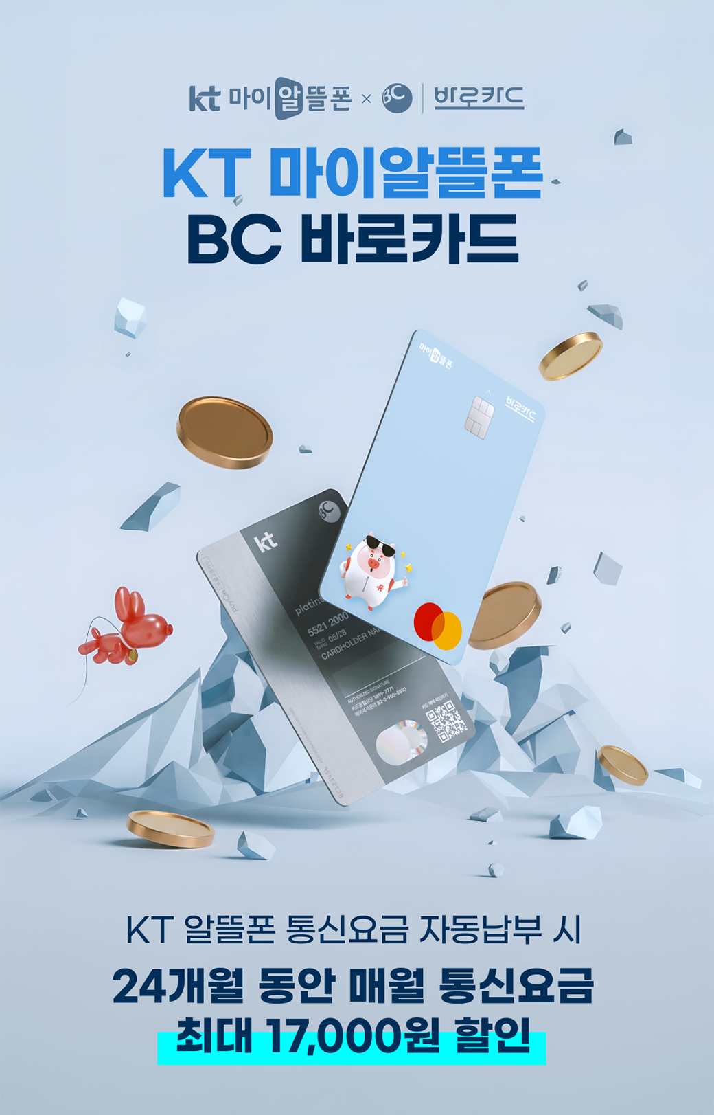 caf391fde273e25981bb0eb4e73ac9a8_1787890975_1804.png