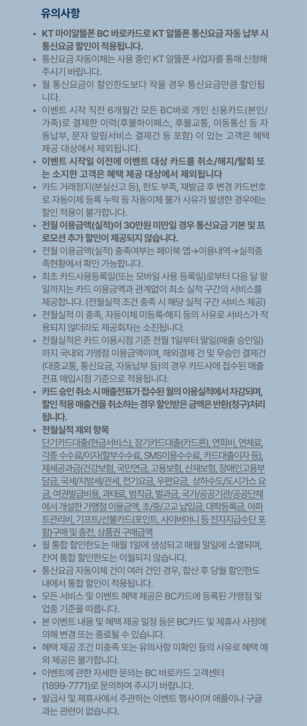 caf391fde273e25981bb0eb4e73ac9a8_1787890975_6098.png